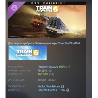 Купить Train Sim World® 6: Liberec - Stará Paka Route Add-On DLC АВТОДОСТАВКА STEAM РОССИЯ