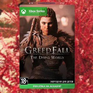 Купить 🎮 GreedFall: The Dying World (Xbox)