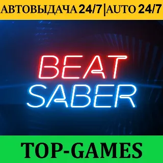Купить Beat Saber + DLC + VR Игры | Steam | АВЫТОВЫДАЧА 24/7