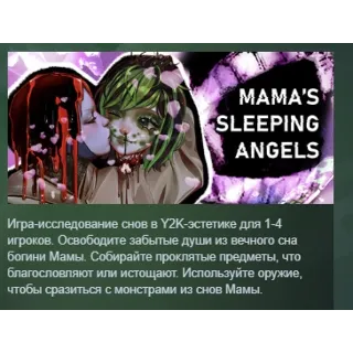 Купить Mama's Sleeping Angels АВТОДОСТАВКА STEAM РОССИЯ