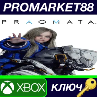 Купить PRAGMATA Xbox Series X|S КЛЮЧ EU+US