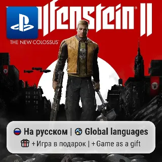 Купить Wolfenstein II: The New Colossus (PS4/PS5) | П2-П3