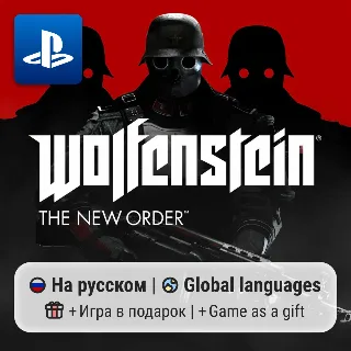Купить Wolfenstein: The New Order (PS4/PS5) | П2-П3