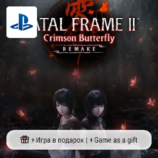 Купить Fatal Frame II: Crimson Butterfly Remake (PS5) | П2-П3