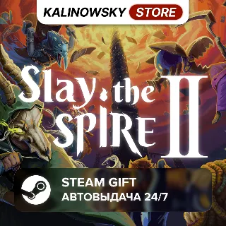 Купить 🚀 SLAY THE SPIRE 2 · ВЕСЬ МИР
