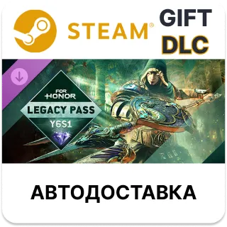 Купить Пропуск прошлых лет – Г6С1 – FOR HONOR Steam DLC