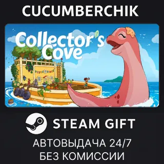 Купить Collectors Cove ✅ STEAM GIFT AUTO ✅ RU+МИР