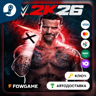 Купить 🔵 WWE 2K26 (Украина, Казахстан+СНГ) 🔑 КЛЮЧ STEAM