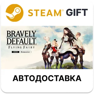 Купить BRAVELY DEFAULT FLYING FAIRY HD Remaster Steam