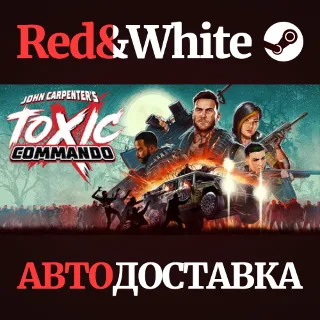 Купить John Carpenter's Toxic Commando - Blood Edition