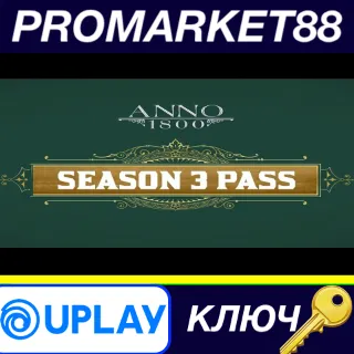 Купить Anno 1800 - Season Pass 3 DLC US Ubisoft Connect КЛЮЧ