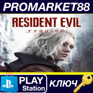 Купить Resident Evil Requiem - Pre-Order Bonus DLC NA PS5 КЛЮЧ