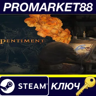Купить Pentiment EN/DE Languages Only Steam КЛЮЧ GLOBAL
