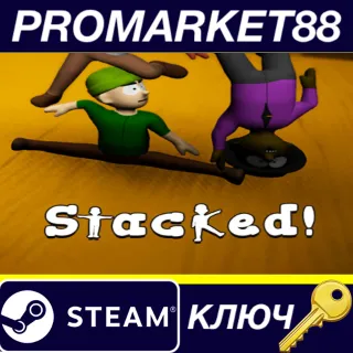 Купить Stacked! Steam КЛЮЧ GLOBAL