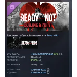 Купить Ready or Not: Boiling Point DLC АВТОДОСТАВКА STEAM РОССИЯ