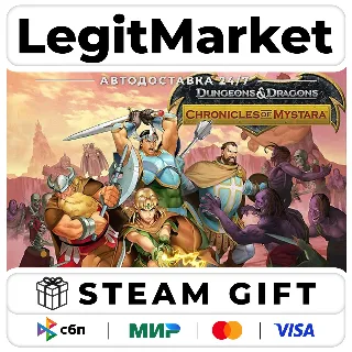 Купить Dungeons  Dragons: Chronicles of Mystara / Steam АВТО / РУ + МИР