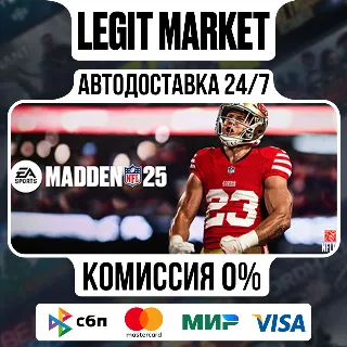 Купить EA SPORTS Madden NFL 25 / Steam АВТО / РУ + МИР