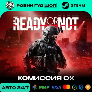 Купить READY OR NOT STEAM RU+СНГ АВТО 24/7