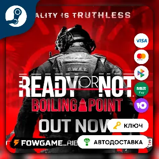 Купить 🔵 Ready or Not: Boiling Point DLC (РУ+СНГ) 🔑 КЛЮЧ STEAM