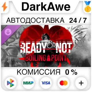 Купить Ready or Not: Boiling Point DLC STEAM•RU ⚡ ️АВТОДОСТАВКА 💳 0%