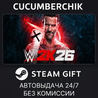 Купить WWE 2K26 ✅ STEAM GIFT AUTO ✅ UA+МИР