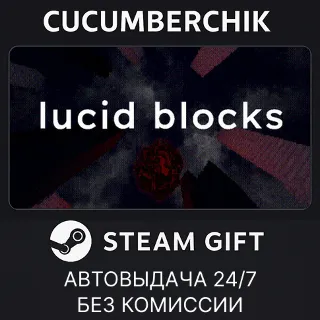 Купить Lucid Blocks ✅ STEAM GIFT AUTO ✅ RU+МИР