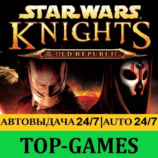 Купить STAR WARS Knights of the Old Republic +60 Игр | Steam | АВТОВЫДАЧА 24/7