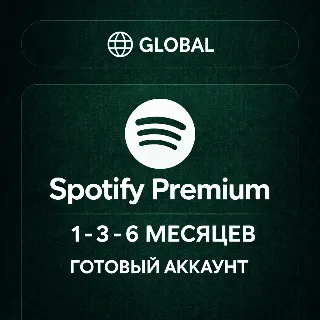 Купить Spotify Premium 1–3–6 МЕСЯЦЕВ | ГОТОВЫЙ АККАУНТ | GLOBAL