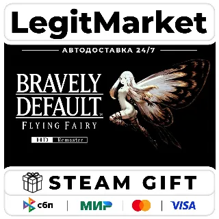 Купить BRAVELY DEFAULT FLYING FAIRY HD Remaster / Steam АВТО / РУ + МИР