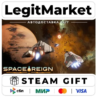 Купить Space Reign / Steam АВТО / РУ + МИР