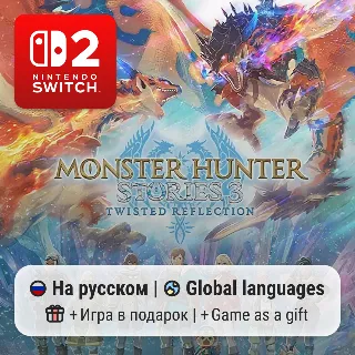 Купить Monster Hunter Stories 3: Twisted Reflection | Nintendo Switch 2