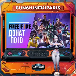 Купить Пропуск | Free Fire | 24/7 | ПО ID