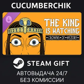 Купить Crowns of History DLC ✅ STEAM GIFT AUTO ✅ RU+МИР