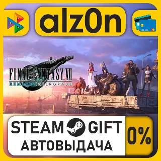 Купить FINAL FANTASY VII REMAKE  REBIRTH Twin Pack・STEAM GIFT・ALL REGIONS