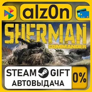 Купить Sherman Commander・STEAM GIFT・ALL REGIONS