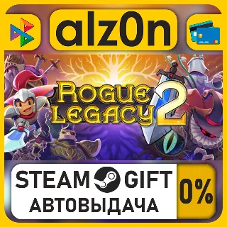 Купить Rogue Legacy 2・STEAM GIFT・ALL REGIONS