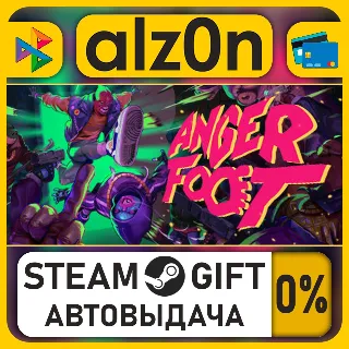 Купить Anger Foot・STEAM GIFT・ALL REGIONS