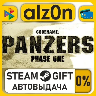 Купить Codename: Panzers, Phase One・STEAM GIFT・ALL REGIONS