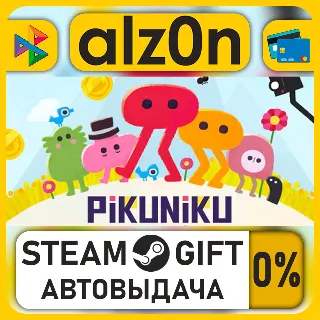 Купить Pikuniku・STEAM GIFT・ALL REGIONS