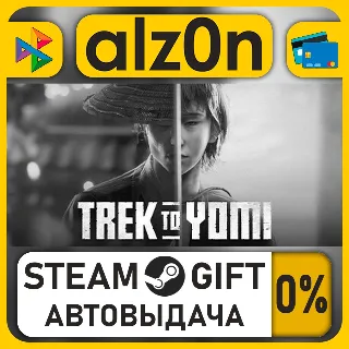 Купить Trek to Yomi・STEAM GIFT・ALL REGIONS