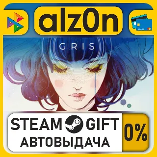 Купить GRIS・STEAM GIFT・ALL REGIONS