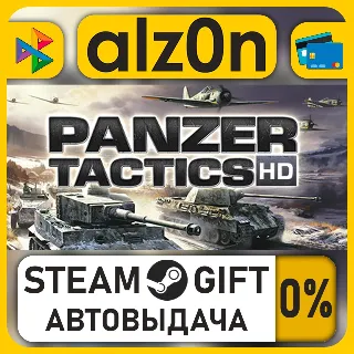 Купить Panzer Tactics HD・STEAM GIFT・ALL REGIONS