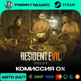 Купить RESIDENT EVIL 7: BIOHAZARD STEAM RU+СНГ АВТО 24/7