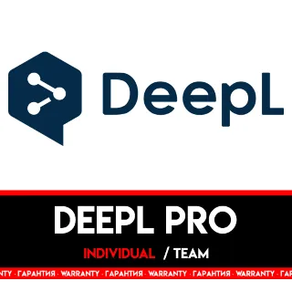 Купить DEEPL PRO / API FREE / 1 МЕСЯЦ / ПОЛНЫЙ ДОСТУП / ДИПЛ ПРО / INDIVIDUAL / TEAM