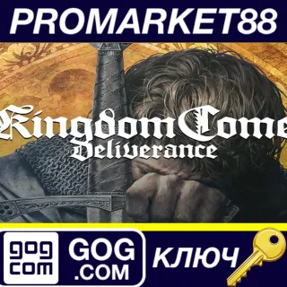 Купить Kingdom Come: Deliverance GOG КЛЮЧ GLOBAL