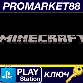 Купить Minecraft 700 Tokens EU (without DE) PS4 КЛЮЧ