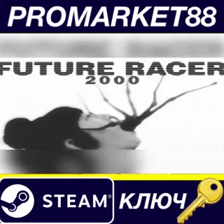 Купить Future Racer 2000 Steam КЛЮЧ GLOBAL