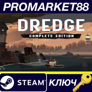 Купить DREDGE Complete Edition Steam КЛЮЧ GLOBAL