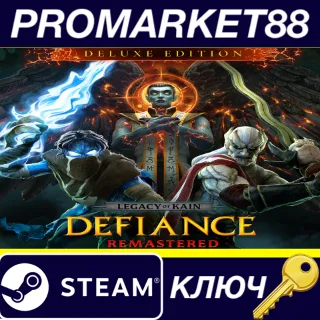 Купить Legacy of Kain: Defiance Remastered Deluxe Edition Steam КЛЮЧ
