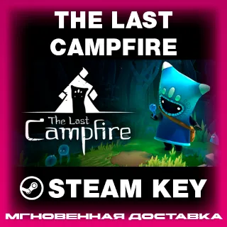 Купить STEAM KEY - The Last Campfire - [РФ + REGION FREE/GLOBAL] - Автодоставка